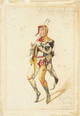 Неизвестный художник. Костюм шута 